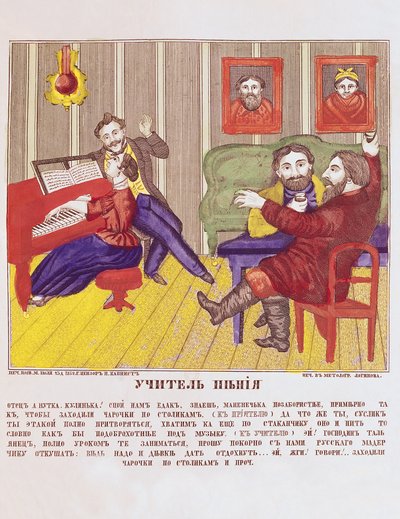 The Singing Lesson, c.1858 by Russian School